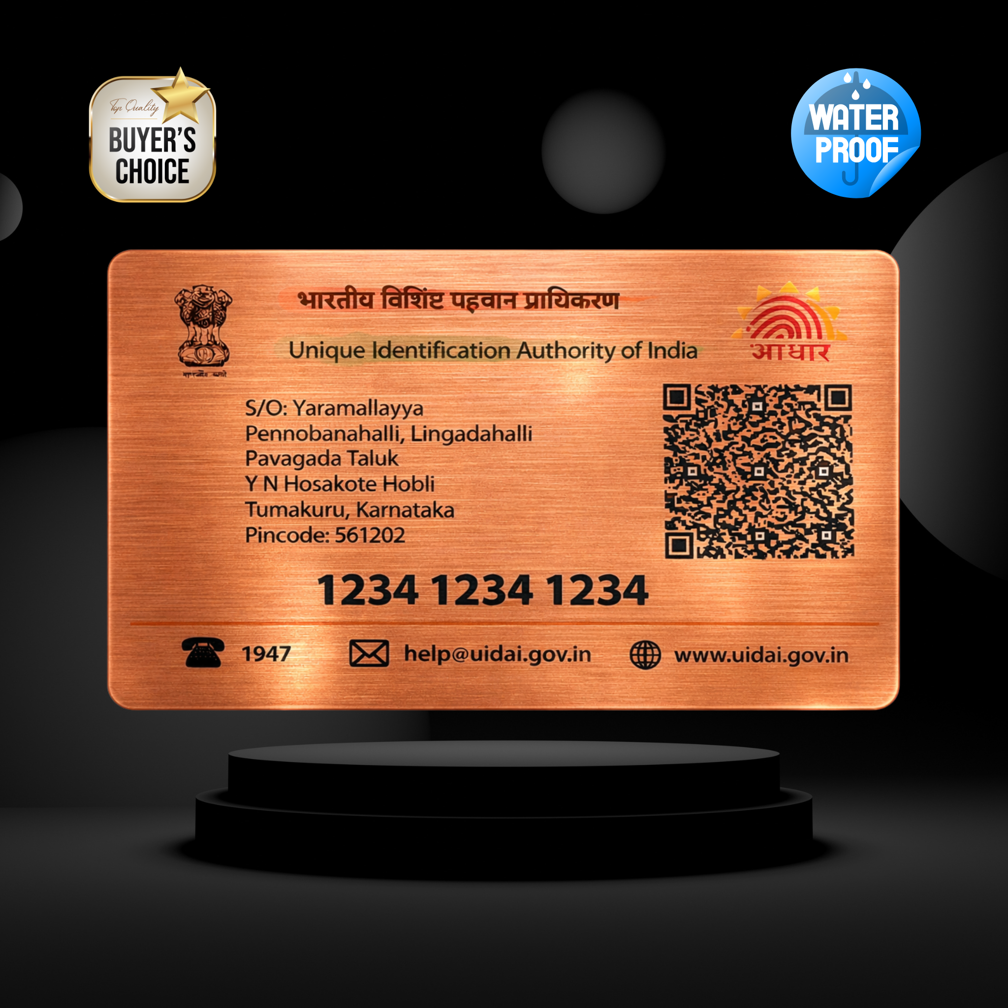 Brushed Copper Metal Aadhar Card