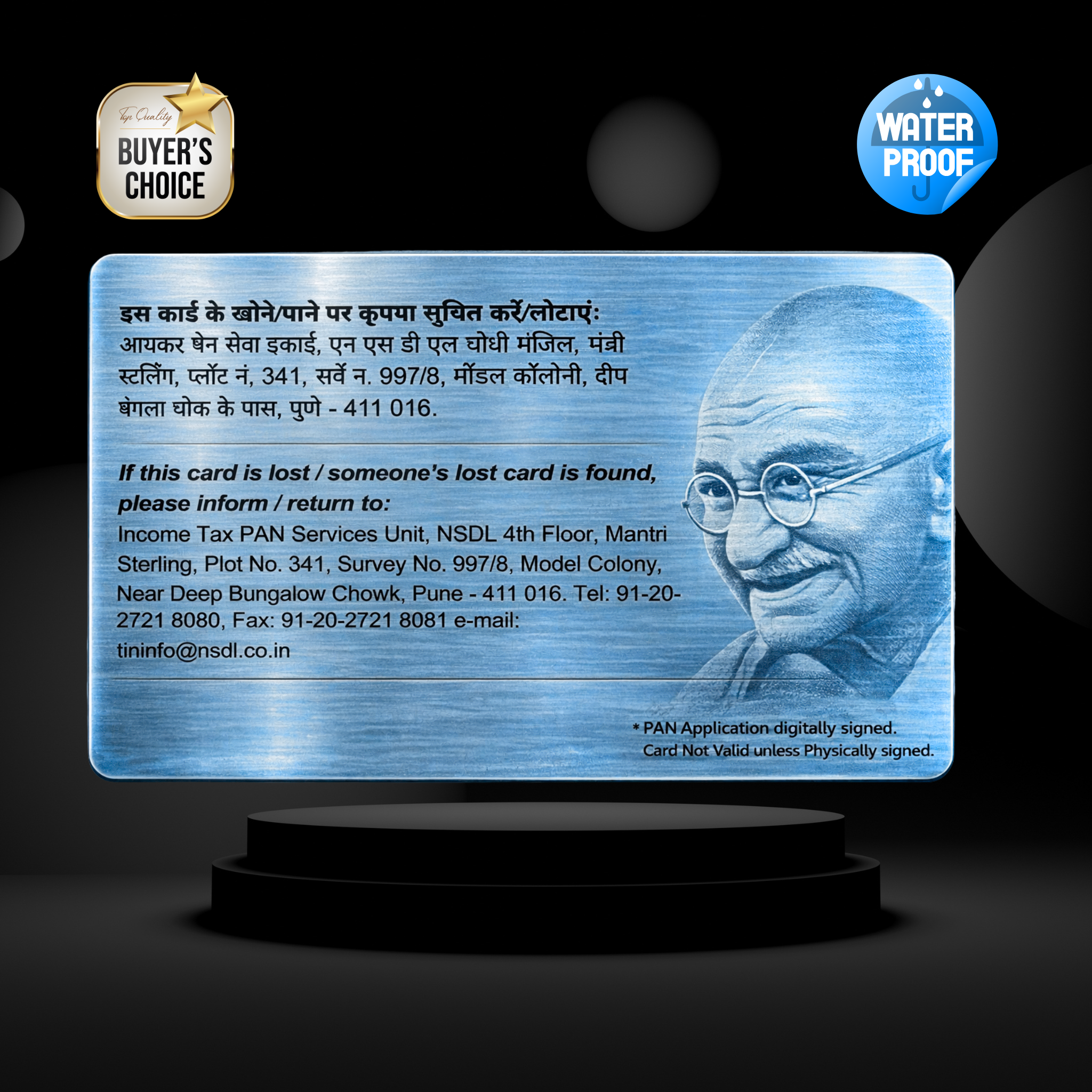 Brushed Blue Premium Metal PAN Card